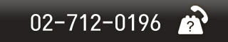tel:02-712-0196