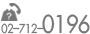 tel:02-712-0196